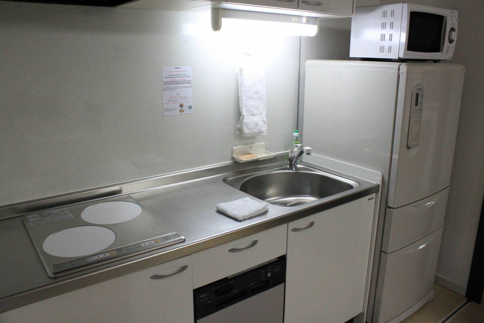 Tsuru Apartments NakaNakafurano Dış mekan fotoğraf