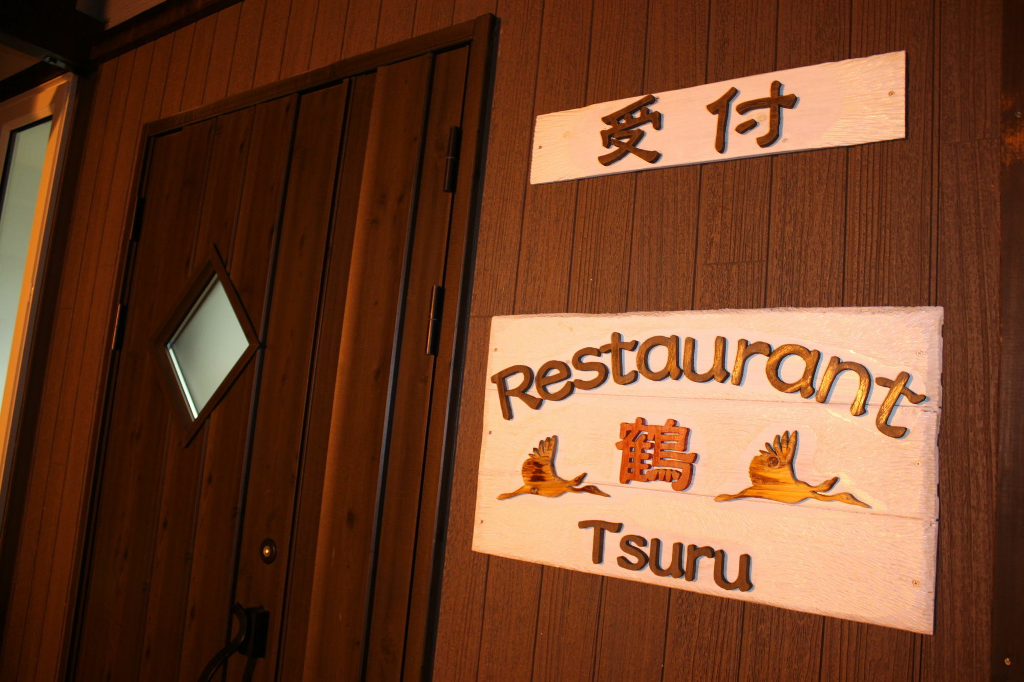 Tsuru Apartments NakaNakafurano Dış mekan fotoğraf